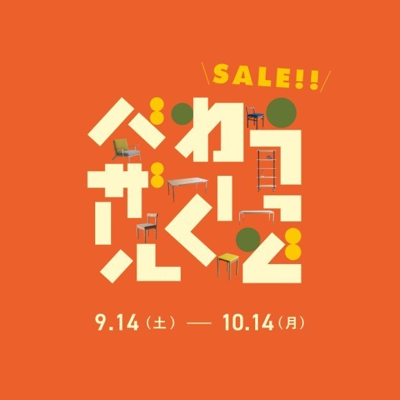 ウッドワークバザールメインビジュアル