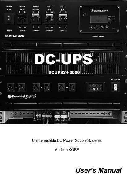 DC-UPS