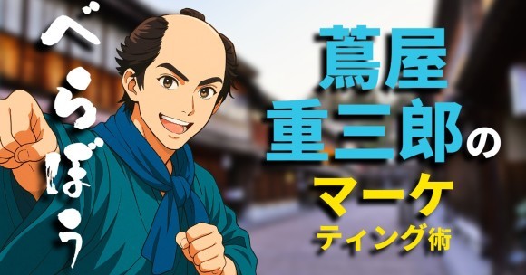 「営業リストマーケ研究室」最新記事を公開 — 戦略・法律・ストーリーから学ぶ、“売れる仕組み”の本質特集！