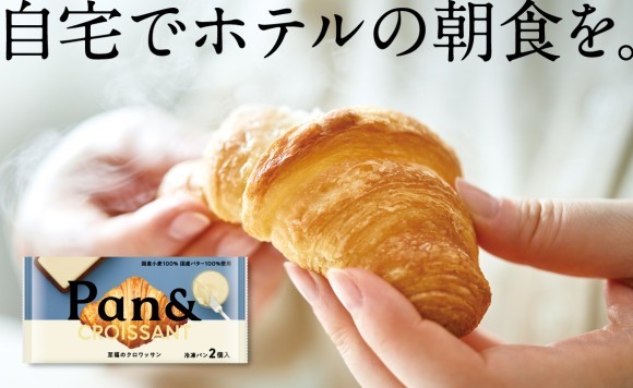 Pan&(パンド)、明治屋の２店舗にてお得なキャンペーンを期間限定で実施