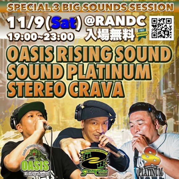 SPECIAL 3 SOUNDS SESSION