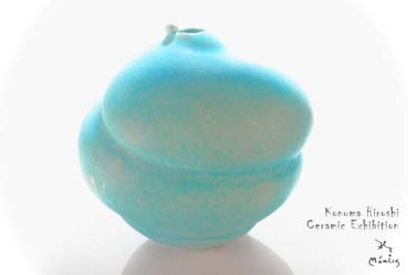 ギャラリーマミカ10月企画展覧会　：小沼寛　陶展　DM写真面