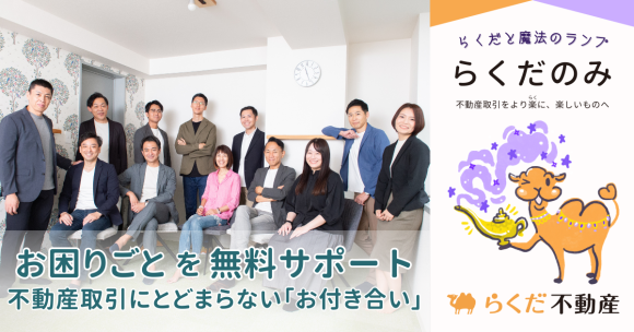 らくだと魔法のランプ「らくだのみ」