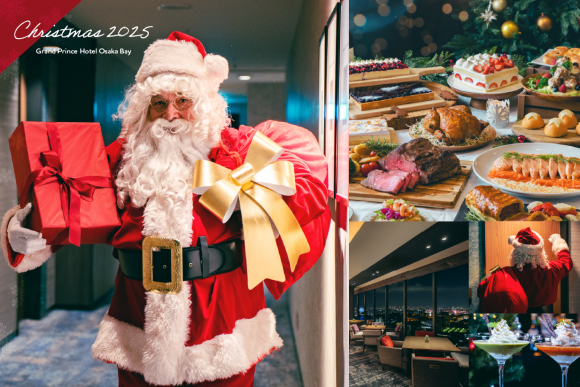 グランドプリンスホテル大阪ベイ2025クリスマス宿泊プラン