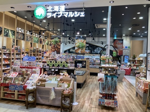 お久しぶりの帰省土産に！北海道旅行気分の宴会や鍋パに！ 北海道ライブマルシェにてお得な福袋を発売