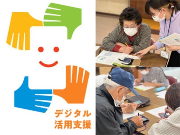 トナリノの総務省「令和4年度第2次補正予算デジタル活用支援推進事業」の採択が決定
