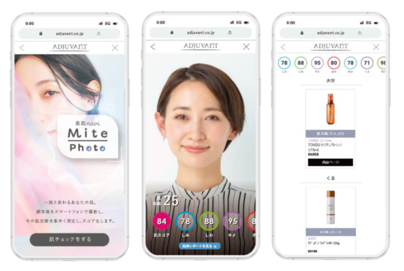 メイン画像_アジュバン