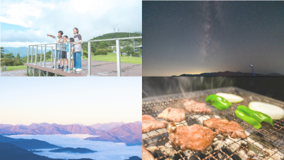 【高知県大豊町】ゆとりすとパークおおとよで“雲の上の感動”を味わい尽くそう！1日1組限定の新プラン登場