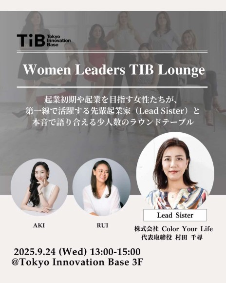 イベント広告画像