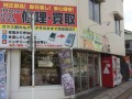 PiPoPa下松店