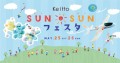 Keitto 5月イベント