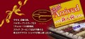 毎年、ご好評頂いております、ベルギーのチョコレートを 【直輸入】致しました。本場の高揚感をお楽しみください。