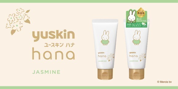 ユースキンhana ハンドクリーム ジャスミン」 数量限定