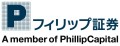 フィリップ証券株式会社ロゴ