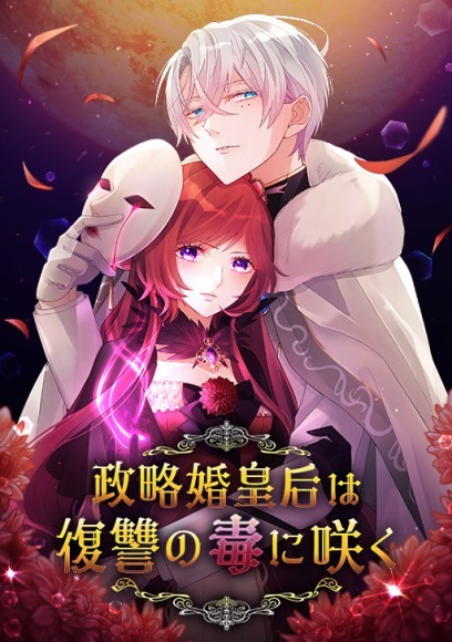 ©雪村こはる/SORAJIMA