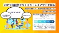 10月16日（水）14時、19日（土）19時