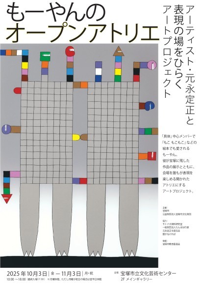 リーフレット＜表＞