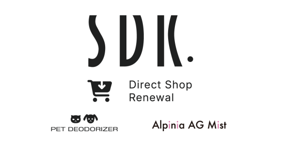 ペットと暮らす人のための消臭専門店-ECサイトリニューアル