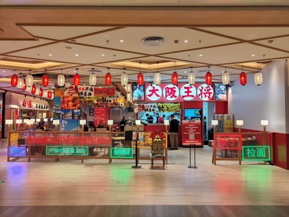 OSAKA FUN DINING大阪王将 上海ららぽーと店 オープン