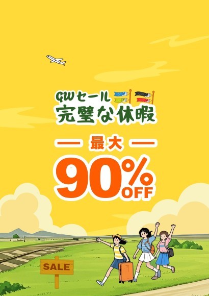 Temu ゴールデンウィークセール