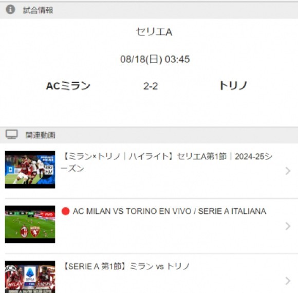 ＥＣＡＬ検索結果