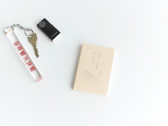 第一弾志賀直哉『城の崎にて』『注釈・城の崎にて』