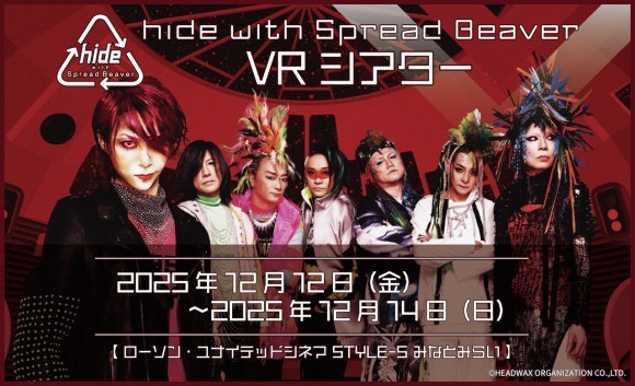 VR MODE×hide with Spread Beaver