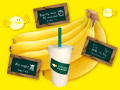 OOTORI BANANAマルイシティ横浜店 3月1日オープン！