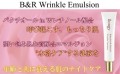 B&R Wrinkle Emulsion