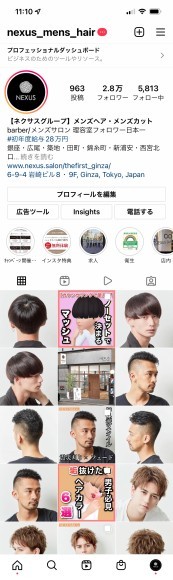 理容室NEXUSのInstagram