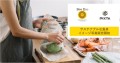 PIXTA×Bee Eco Wraps Japanによるサステナブルな食卓イメージ写真が販売開始に