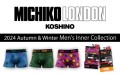 MICHIKO LONDON 24AW