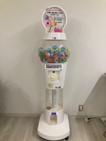 フラワーガチャ