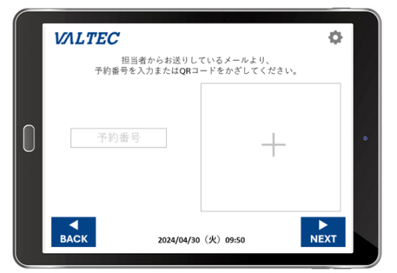 企業のセキュリティ対策に新提案！MOT受付システムに入退館履歴管理機能を追加