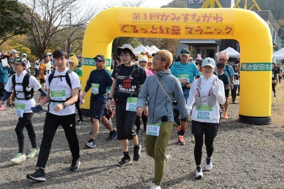 第1回かみすながわぐるっと紅葉マラニックスタート時の写真