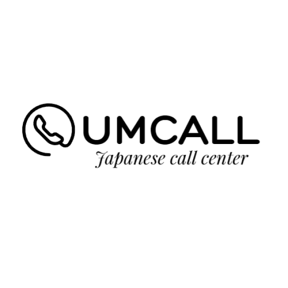 UMCall：中国の売り手向けの日本語コールセンターサービス