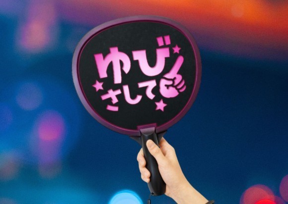 特許を取得した推し活用の発光うちわ『うちわ型推しライト』