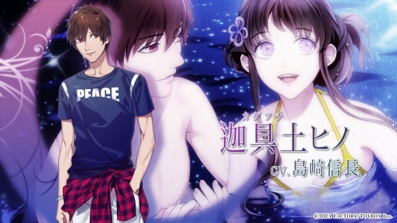 「7'scarlet for Nintendo Switch」 プロモーションムービー公開！