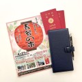 鎌倉 長谷の市 パスポートケース futari passport 出店