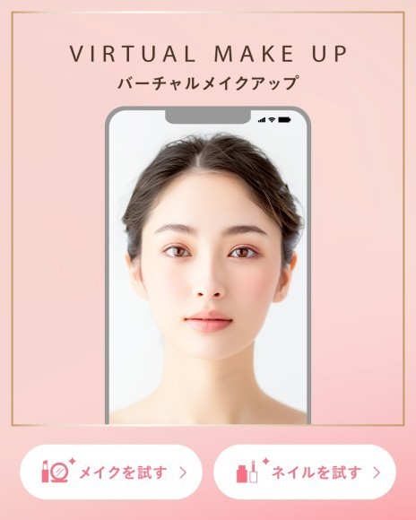 コンビニコスメ「パラドゥ」KV