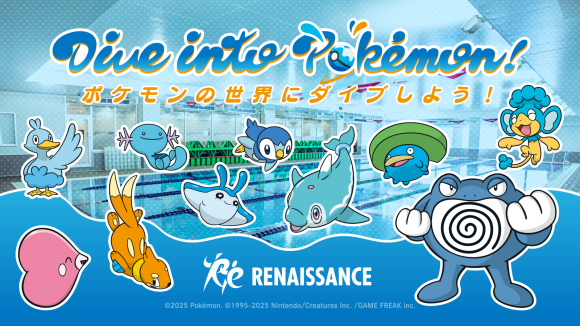 “Dive into Pokémon! ～ ポケモンの世界にダイブしよう！ ～