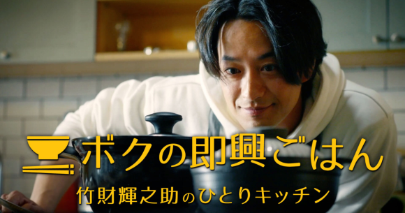 BS11+（BS11プラス）