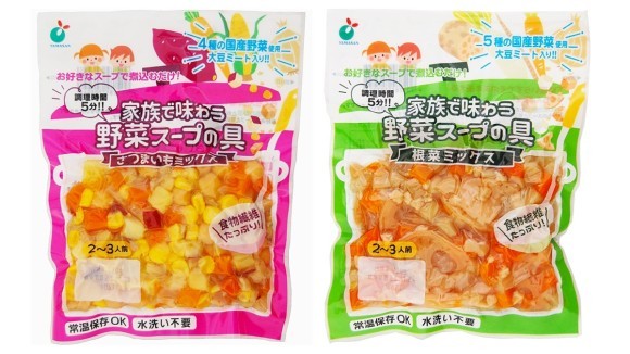家族で味わう野菜スープの具