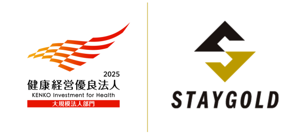 健康経営優良法人認定ロゴ
