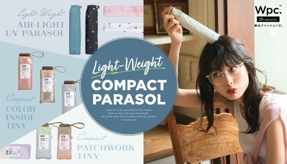 傘ブランド「Wpc.」からコンパクト&軽量日傘が今年も登場！