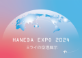 HANEDA EXPO 2024