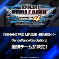 『BEMANI PRO LEAGUE -SEASON 4- DanceDanceRevolution』優勝チームは「TAITO STATION Tradz」！