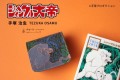 『ジャングル大帝』レオとパンジャがミニ財布に！革職人が上質なレザーを使いハンドメイド。11/3「まんがの日」に登場です。