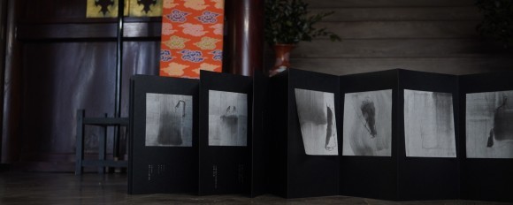 4月13日(土) 刊行記念イベント 『画・書・紙』