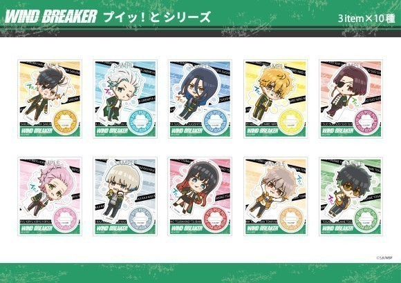 プイッ！とシリーズ第４弾